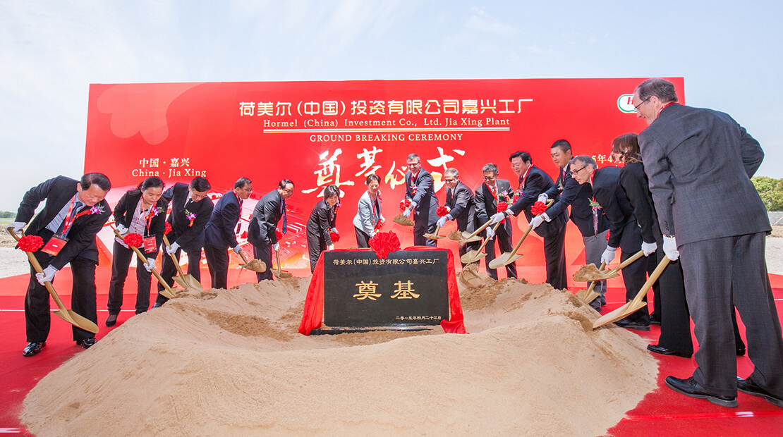 Jiaxing Groundbreaking