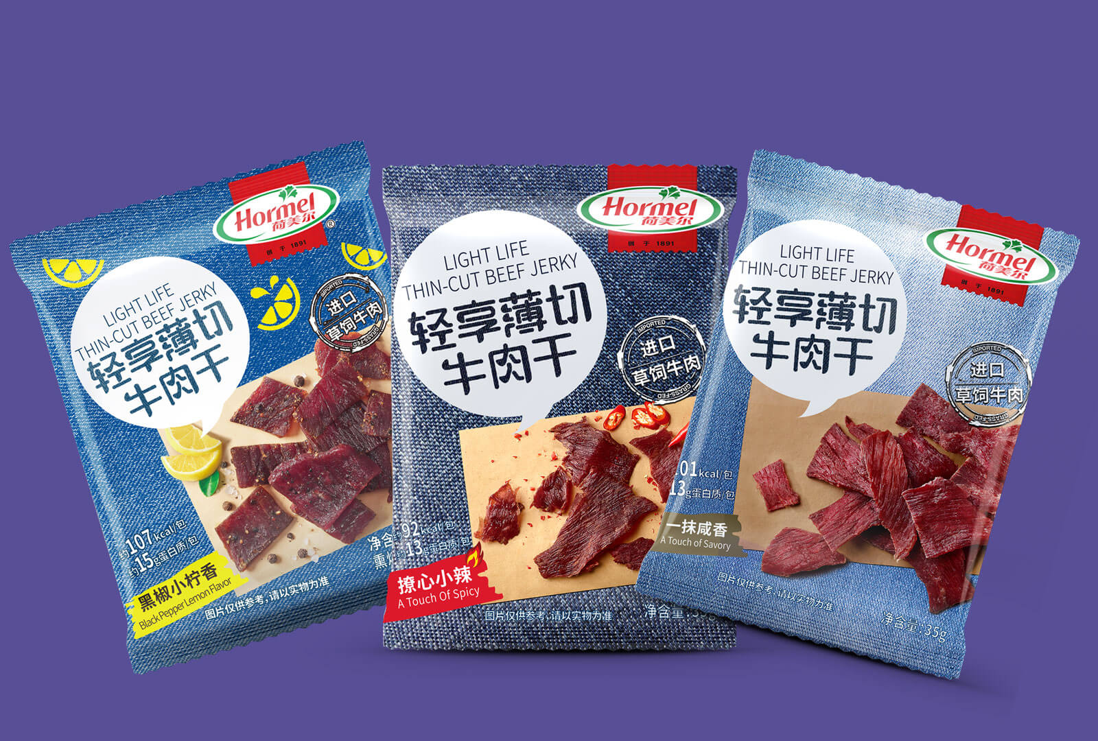 Meat Snack Mania - Inspired - Hormel Foods