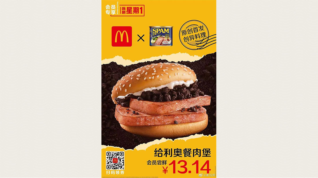 McDonalds SPAM Oreo Burger