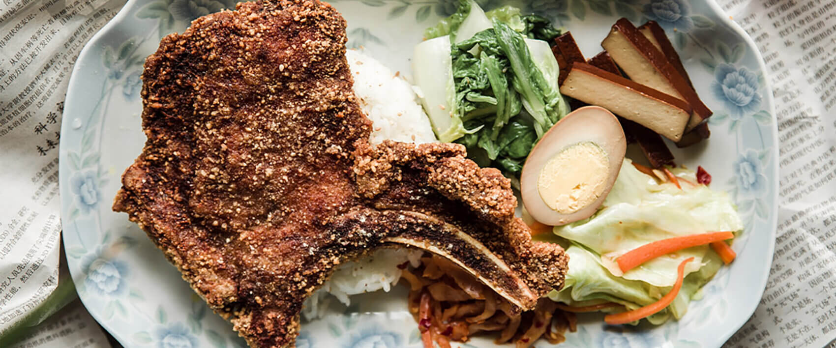 Taiwanese Pork Chop and Rice - Hormel Foods