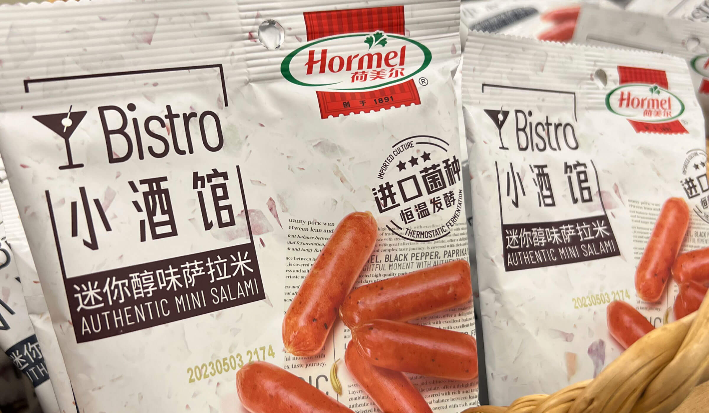 Bistro Salami, recently launched by Hormel Foods China in response to consumer insights and trends.