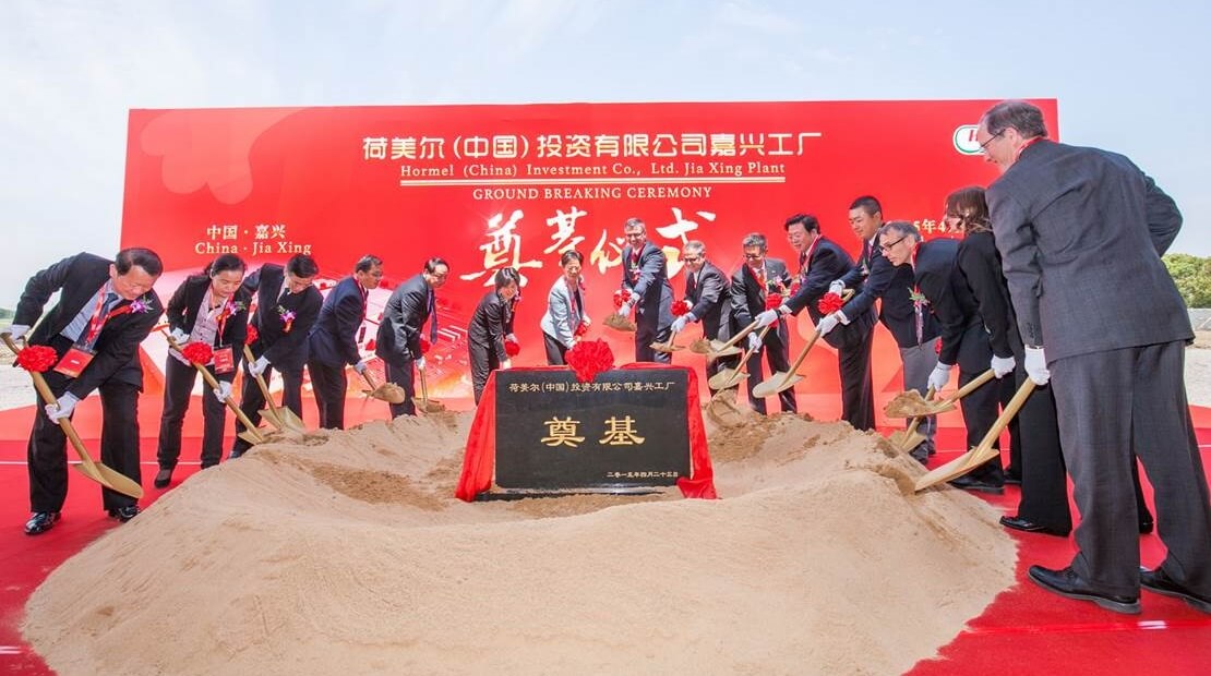 hormel china investment co ltd